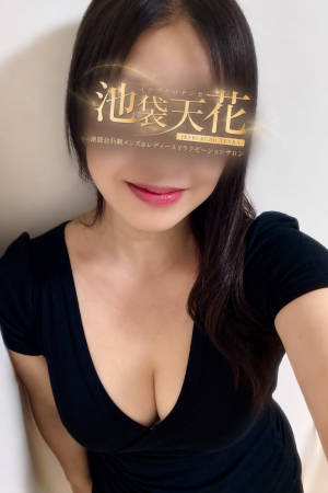 相良(さがら)