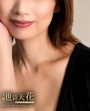 藤ノ木(ふじのき)